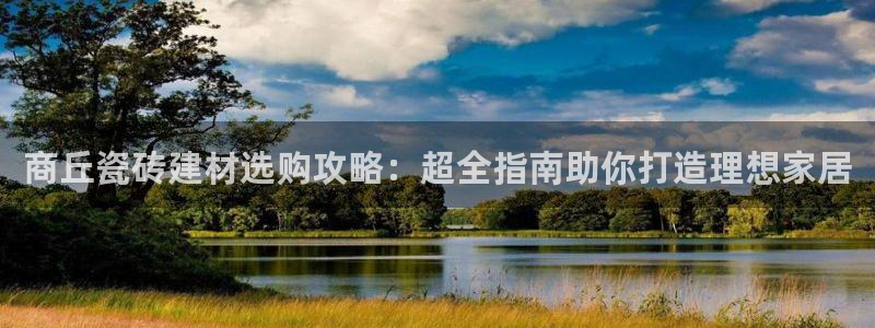 杏鑫平台列7O777