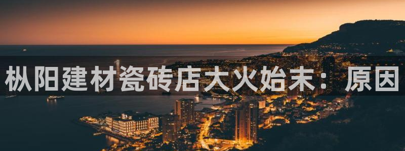 杏鑫平台代理怎么样可靠吗