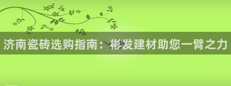 杏鑫娱乐官网登录不了