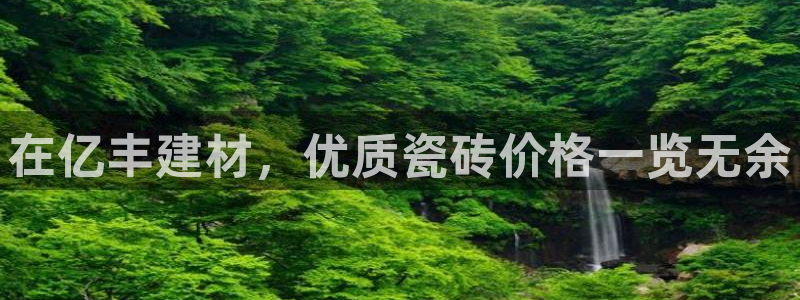 杏鑫代理注册登录