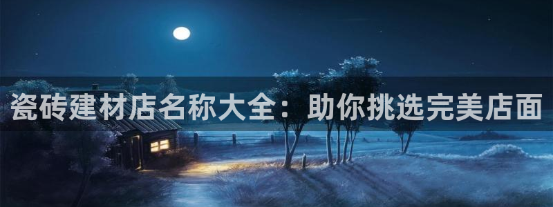 杏鑫平台正规吗可信吗