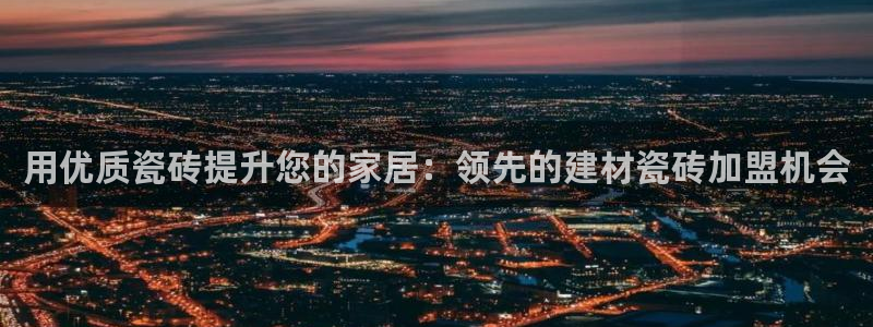 杏鑫平台招商