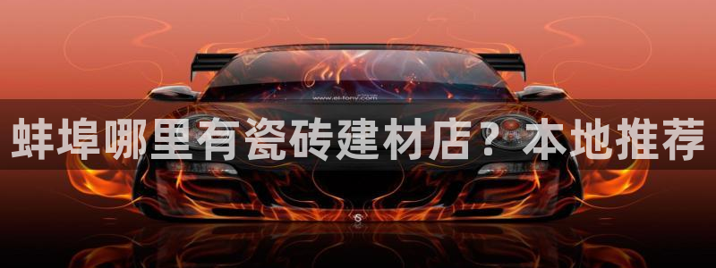 杏鑫注册登录网