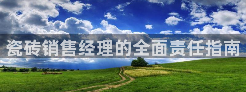 杏鑫平台号7O777
