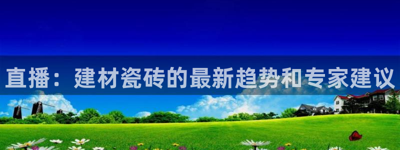 杏鑫平台代理注册流程图