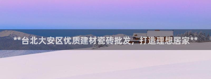 杏鑫注册登录地址