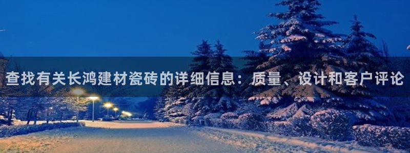 杏鑫注册登录平台