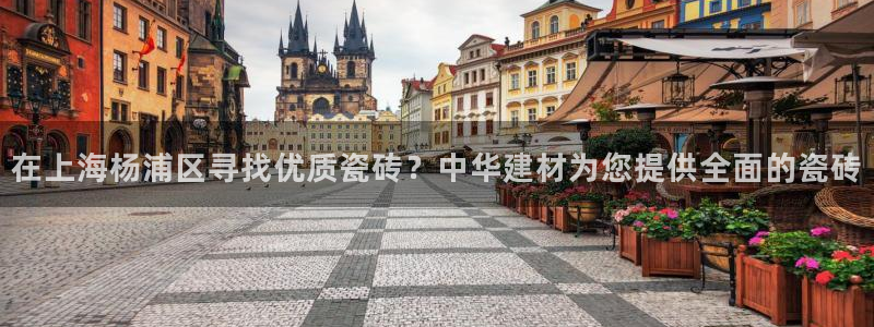 杏鑫娱乐官方网站客户端