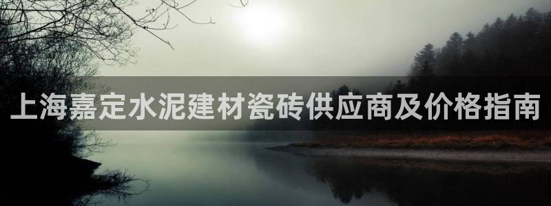 杏鑫娱乐官方网站客户端下载