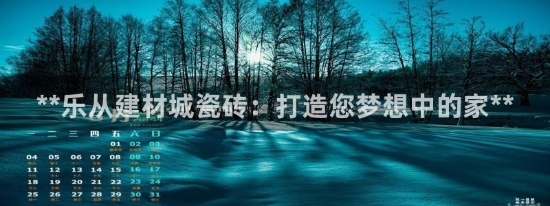 杏鑫娱乐是真的吗