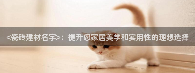 杏鑫平台念7O777