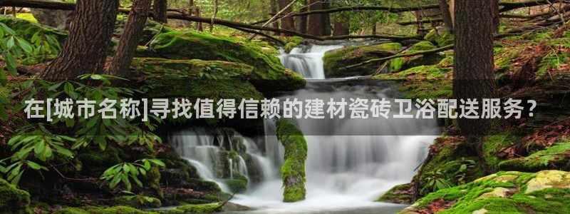 杏鑫平台列7O777
