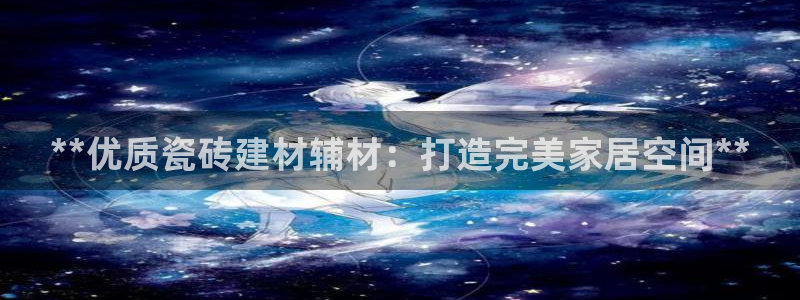 杏鑫平台注册网址是多少