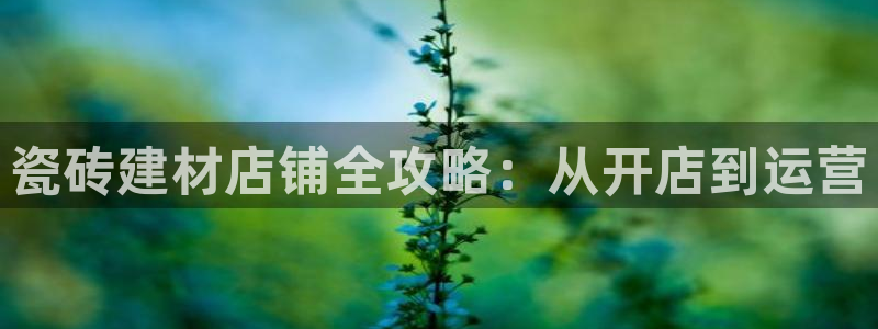 杏鑫娱乐靠谱吗