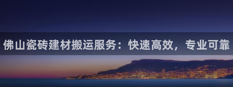 杏鑫平台代理注册流程及费用