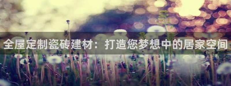 杏鑫官网最新信息