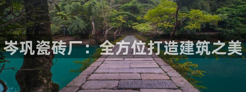杏鑫平台列7O777