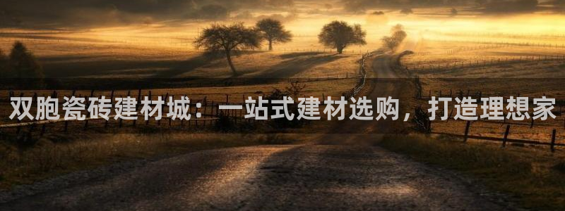 杏鑫注册平台官方网站下载