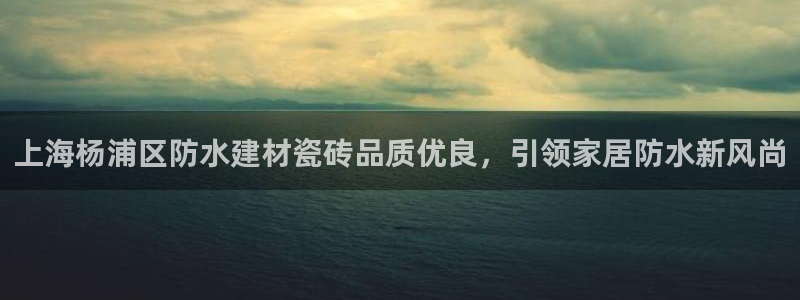 杏鑫平台注册登录