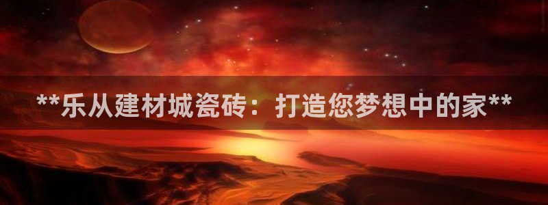 杏鑫平台念7O777
