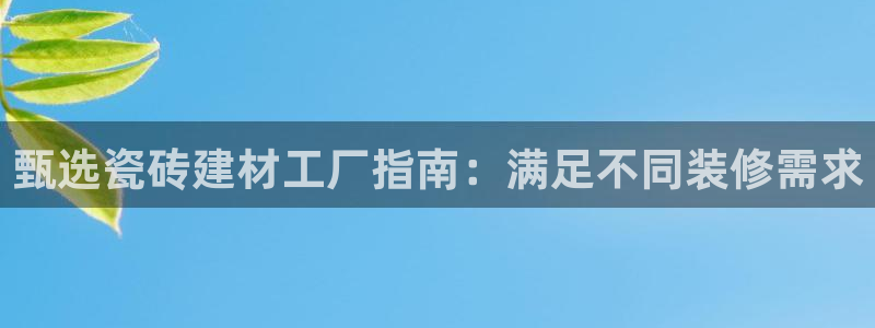 杏鑫官网注册账号密码