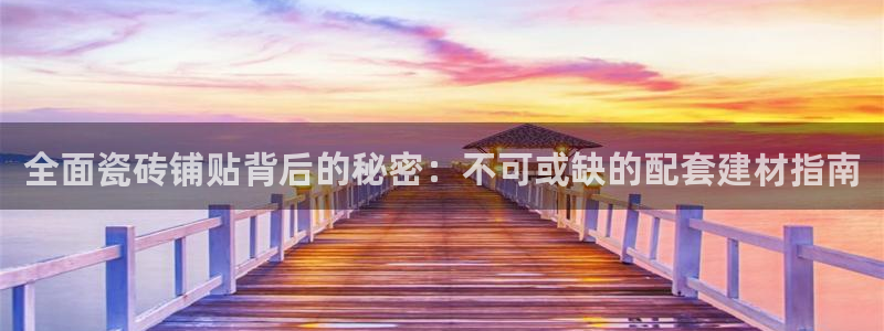 杏鑫平台测速