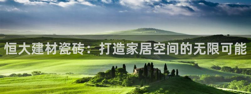 杏鑫娱乐怎么样