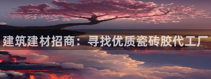 杏鑫平台怎么样