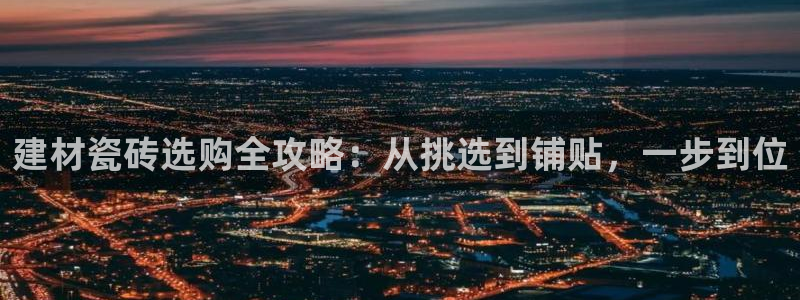 杏鑫官网最新信息新闻