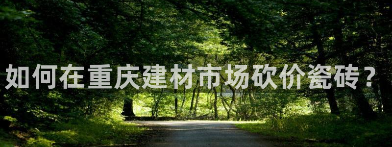 杏鑫娱乐-官方网站