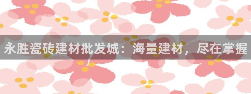 杏鑫平台正规吗可信吗