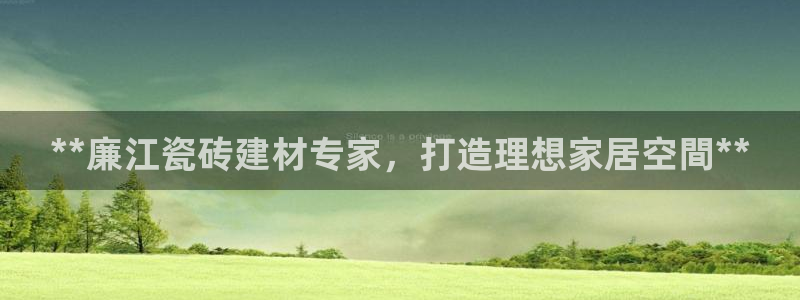 杏鑫注册