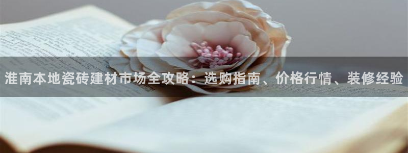 杏鑫官方平台怎么样啊