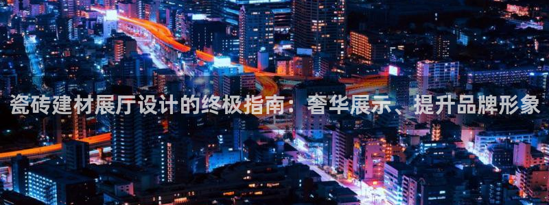 杏鑫注册登录网