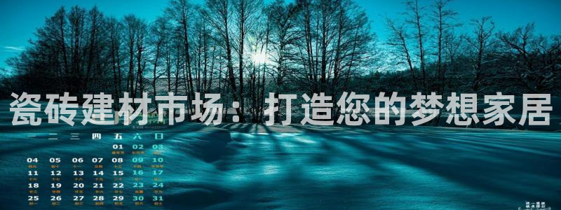 杏鑫注册登录