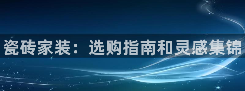 杏鑫手机客户端怎么下载