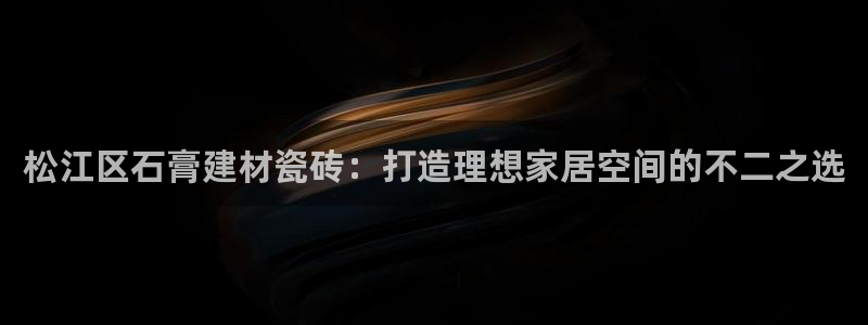 杏鑫平台是黑平台吗知乎