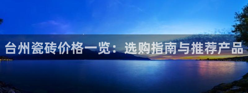 杏鑫平台线路测速