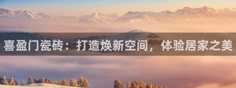 杏鑫娱乐官方网站客户端下载