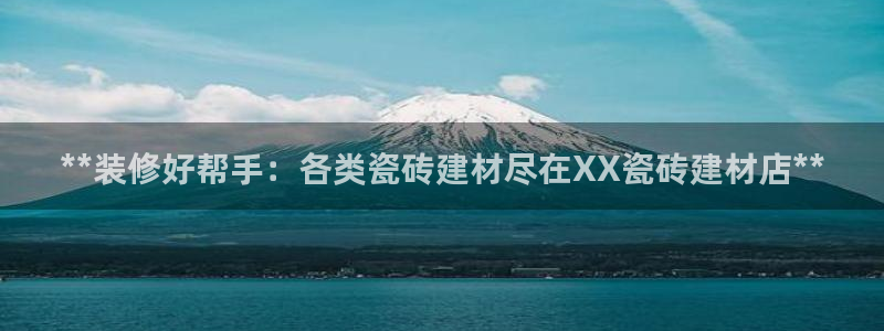 杏鑫平台测速