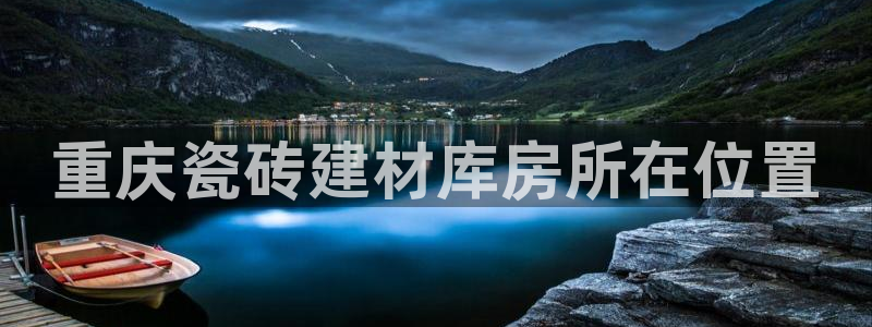 杏鑫平台注册网址查询