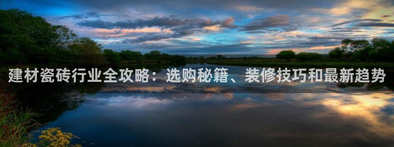 杏鑫娱乐官方网站客户端下载
