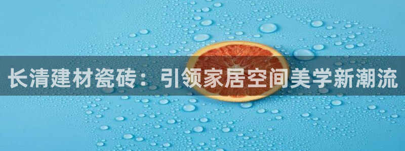 杏鑫注册登录平台是什么