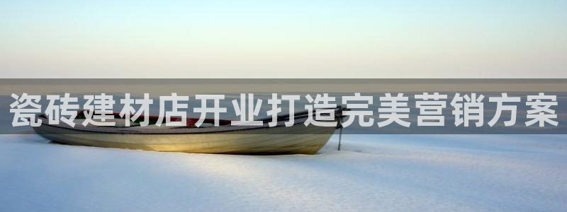 杏鑫平台招商电话号码