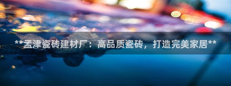 杏鑫平台招商电话
