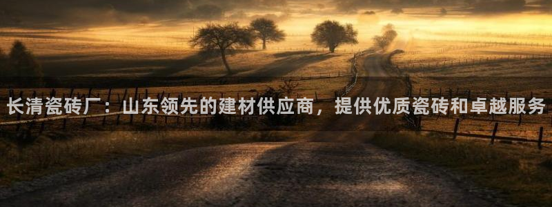 杏鑫平台待遇