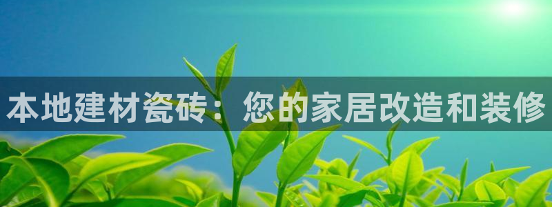杏鑫娱乐官方网站客户端下载安装