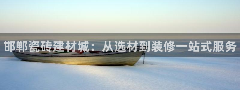 杏鑫娱乐官方网站客户端