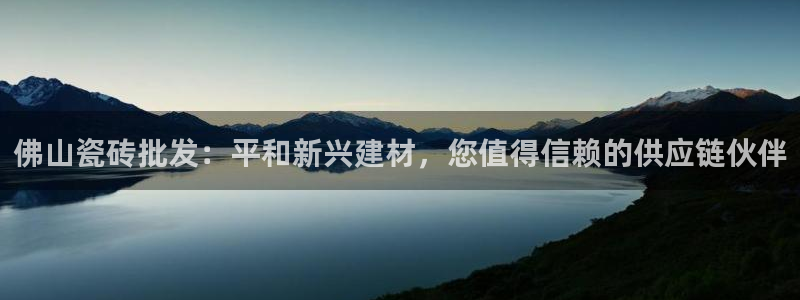 杏鑫平台招商怎么样可靠吗
