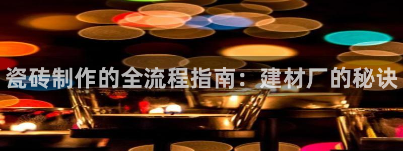 杏鑫娱乐官网首页